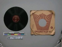 藏品(大東亞決戰の歌、赤誠唱片)的圖片